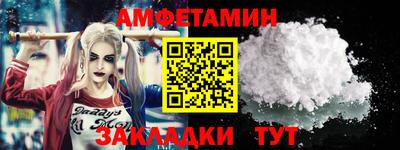 spice Ипатово