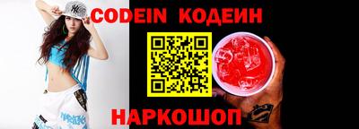 spice Ипатово