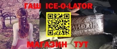 мдма Комсомольск-на-Амуре