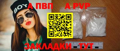 мескалин Беслан