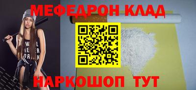 мескалин Беслан