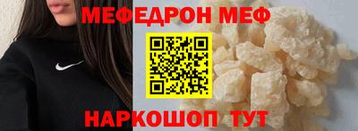 spice Ипатово