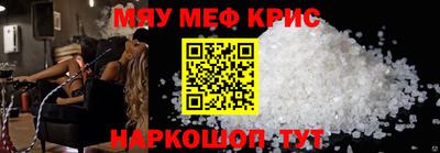 spice Ипатово