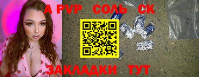 мескалин Беслан