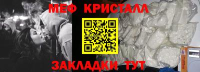 мескалин Беслан