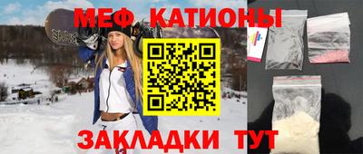 spice Ипатово