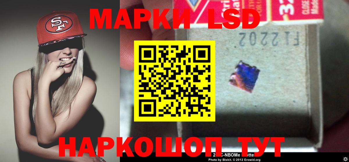ЛСД экстази ecstasy Химки