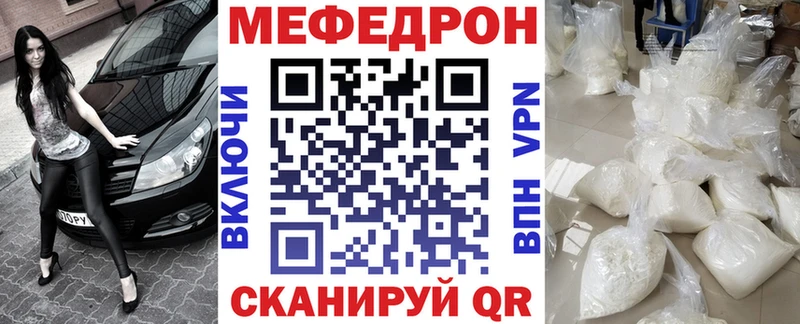 как найти закладки  Химки  МЕФ 4 MMC 