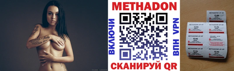 МЕГА рабочий сайт  Химки  Метадон мёд 