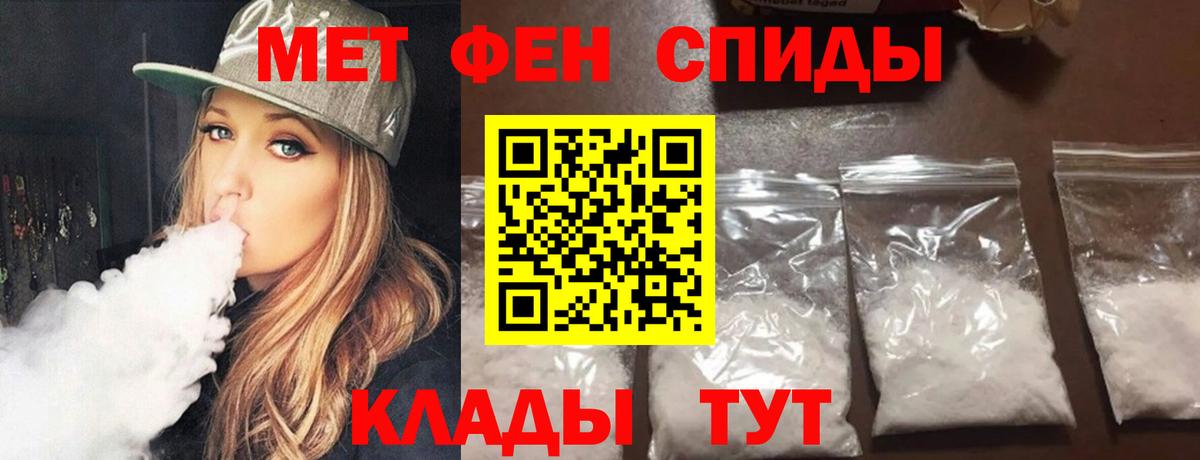 МЕТАМФЕТАМИН Декстрометамфетамин 99.9%  Химки 