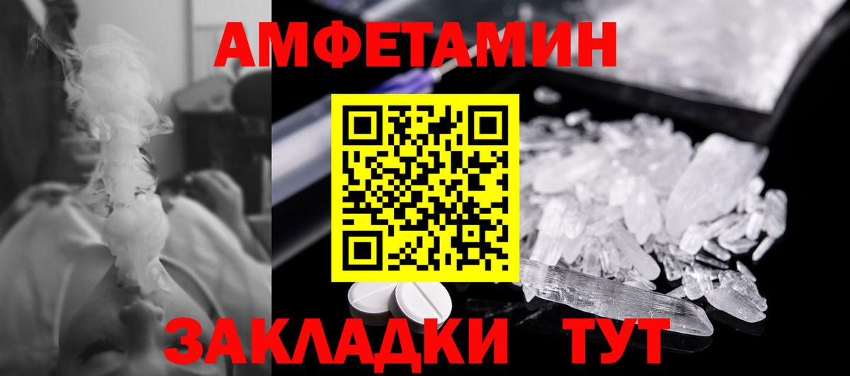 Метамфетамин винт  Вход с VPN  Метамфетамин винт  Химки 