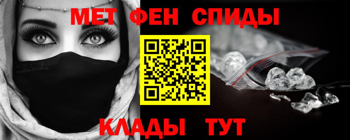 Метамфетамин Methamphetamine Химки