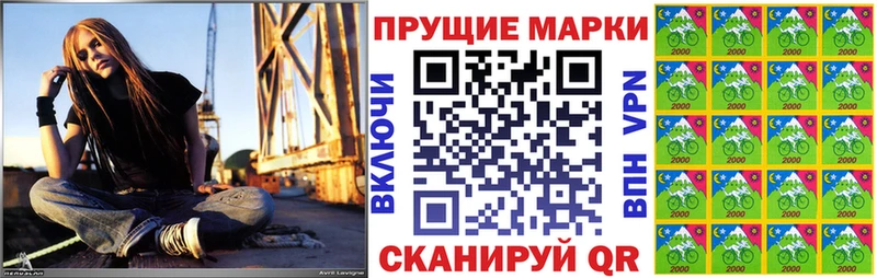 Марки NBOMe 1,5мг  Химки 