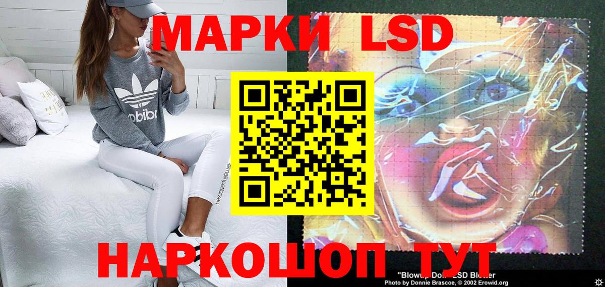 Марки 25I-NBOMe 1,8мг Химки