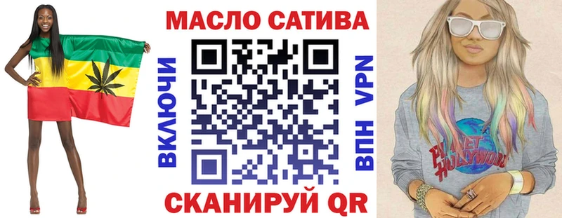 Дистиллят ТГК концентрат наркошоп Химки