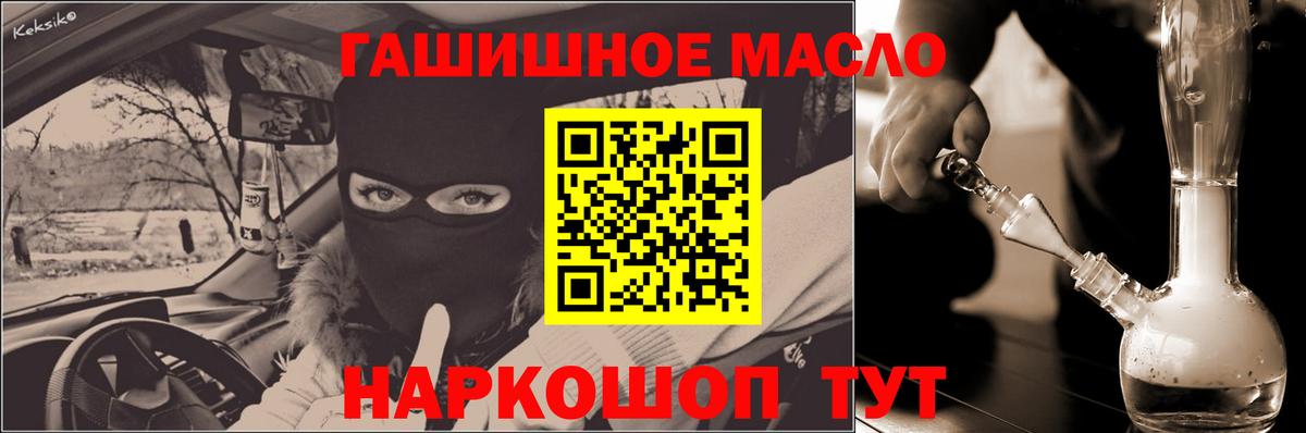 ТГК концентрат Химки