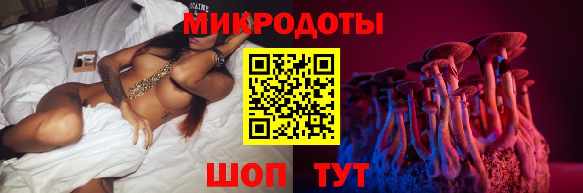 Галлюциногенные грибы ЛСД  Вход с VPN  Химки  Галлюциногенные грибы мухоморы 