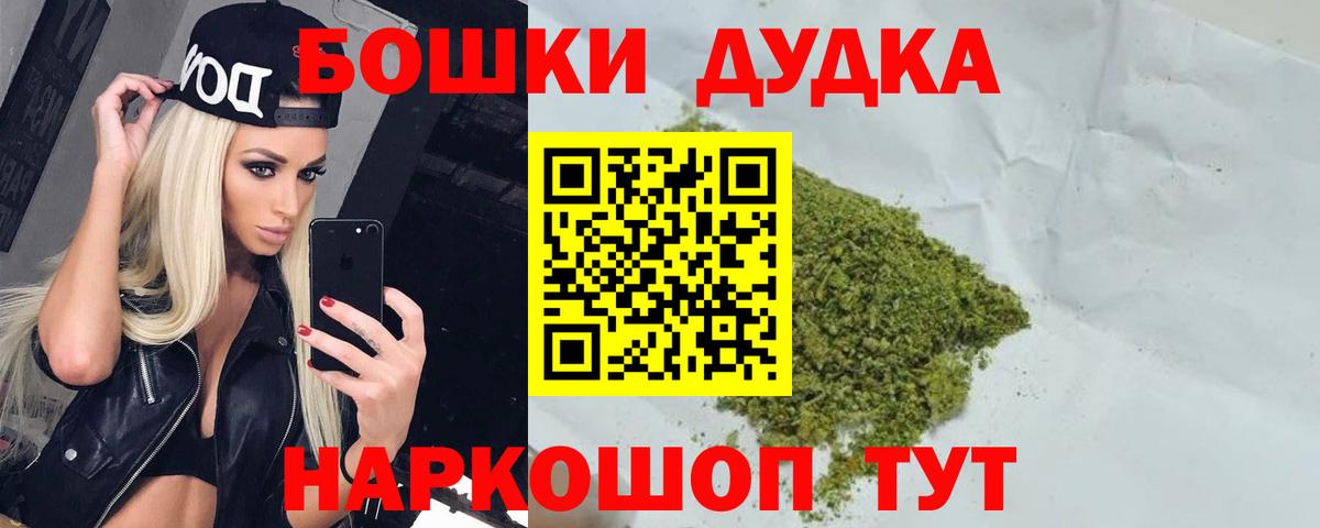 Бошки марихуана Amnesia  Марихуана OG Kush  Химки  Марихуана конопля 